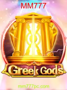 GreekGods: Um Mergulho no Mundo da Mitologia Grega